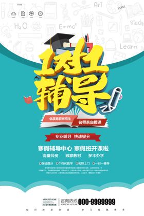 模考1对1详情