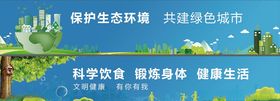 公益围挡