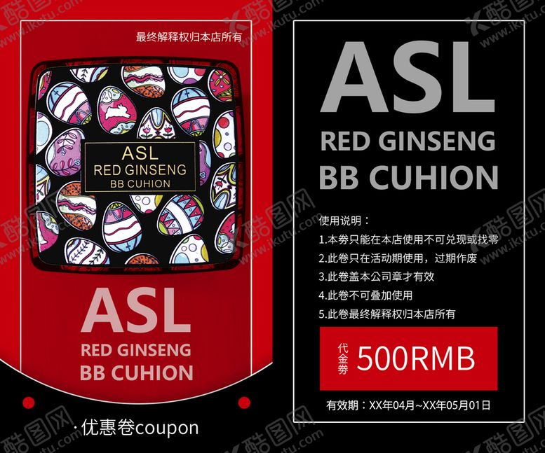 编号：45576010151638182956【酷图网】源文件下载-高档会员卡