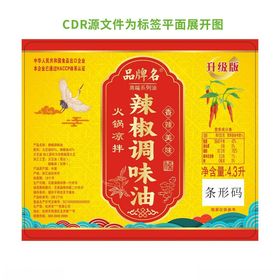 芝麻调味油包装