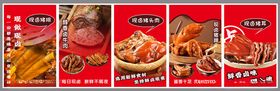多样炸串美食展示