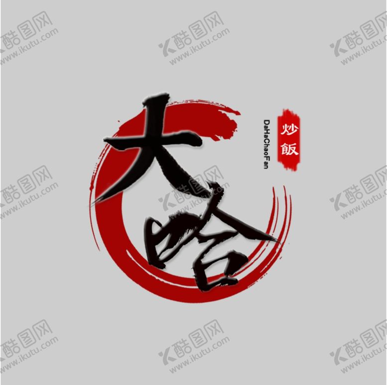 编号：30926310300507317996【酷图网】源文件下载-餐饮