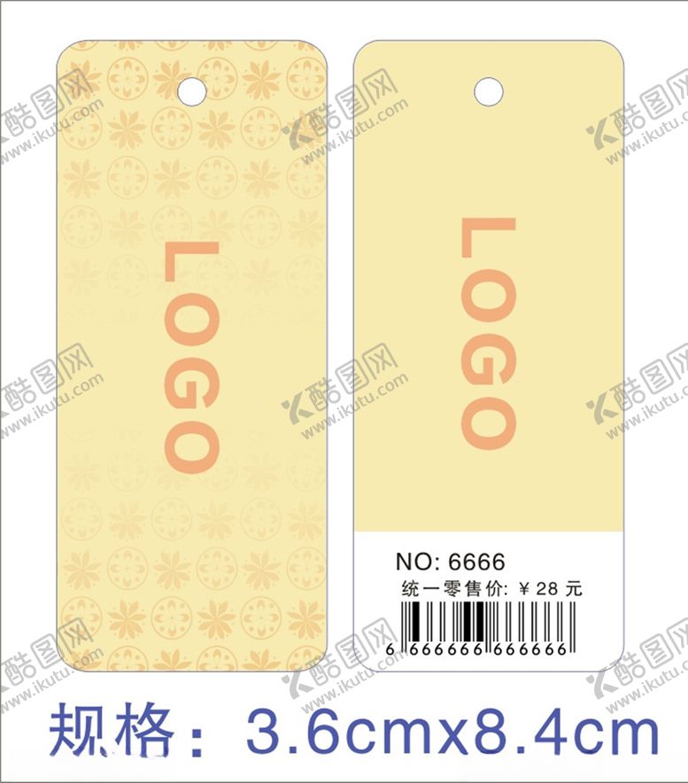 编号：26060407090253591526【酷图网】源文件下载-黄色简易吊牌