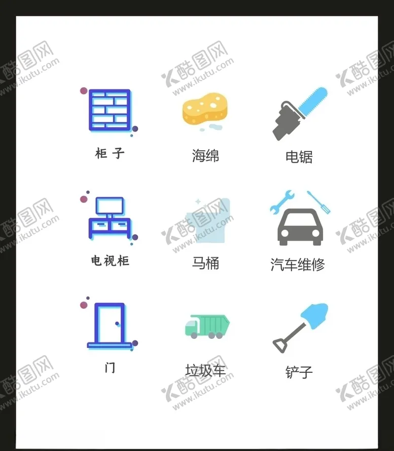 编号：89329504290724197637【酷图网】源文件下载-LOGO标识