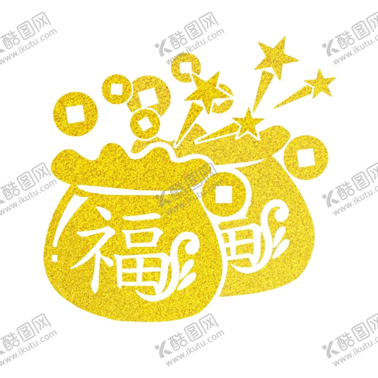编号：38597211260621511083【酷图网】源文件下载-传统烫金花纹福袋