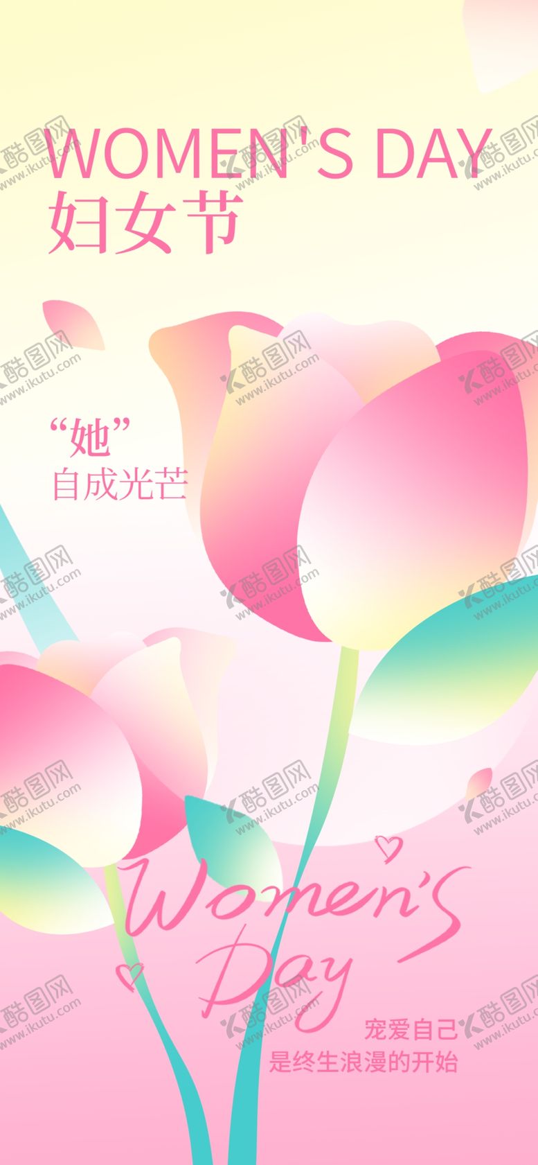 编号：19074404021901563132【酷图网】源文件下载-38妇女节粉色花卉主题海报