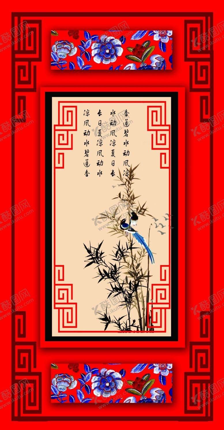 编号：27129302030657566208【酷图网】源文件下载-婚庆背景