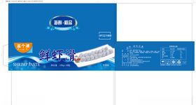 虾滑包装箱蓝色