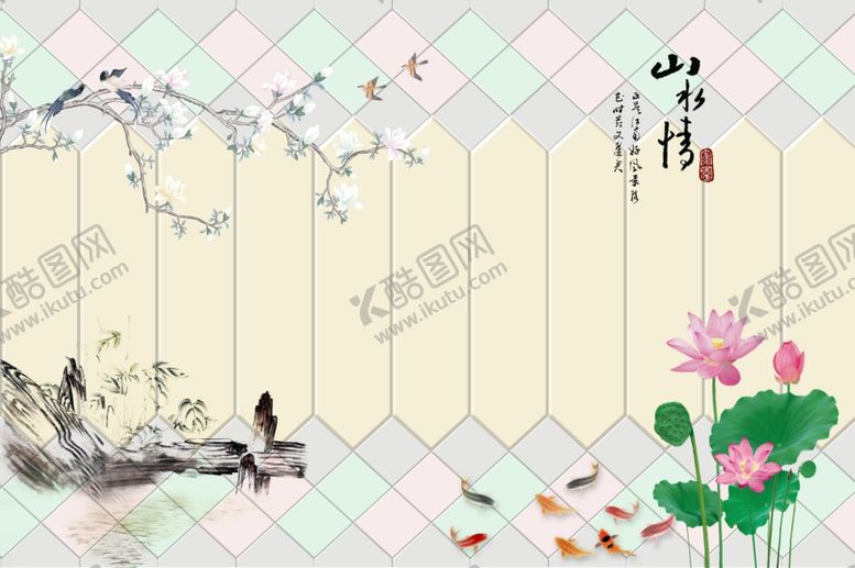 编号：22578709181622218511【酷图网】源文件下载-山水画