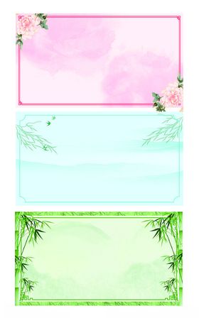 清新花卉边框背景图