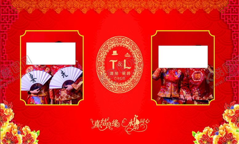 编号：16642301250311436682【酷图网】源文件下载-传统婚庆背景