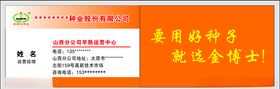 金博士LOGO