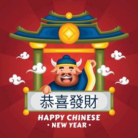 新年素材