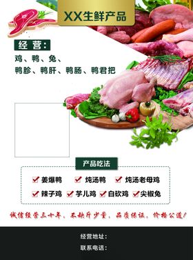 生鲜草莓营销产品展示打折促销
