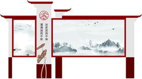 中国风造型墙