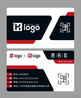 科技名片