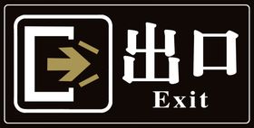出口标志