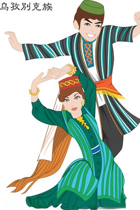 56个少数民族人物插画