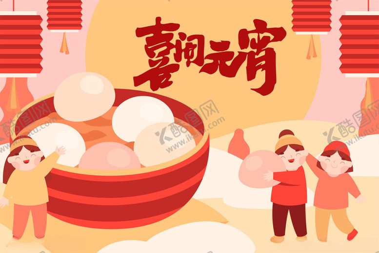 编号：30588904050237005249【酷图网】源文件下载-马年元宵海报