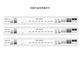 现代几何多用途传单