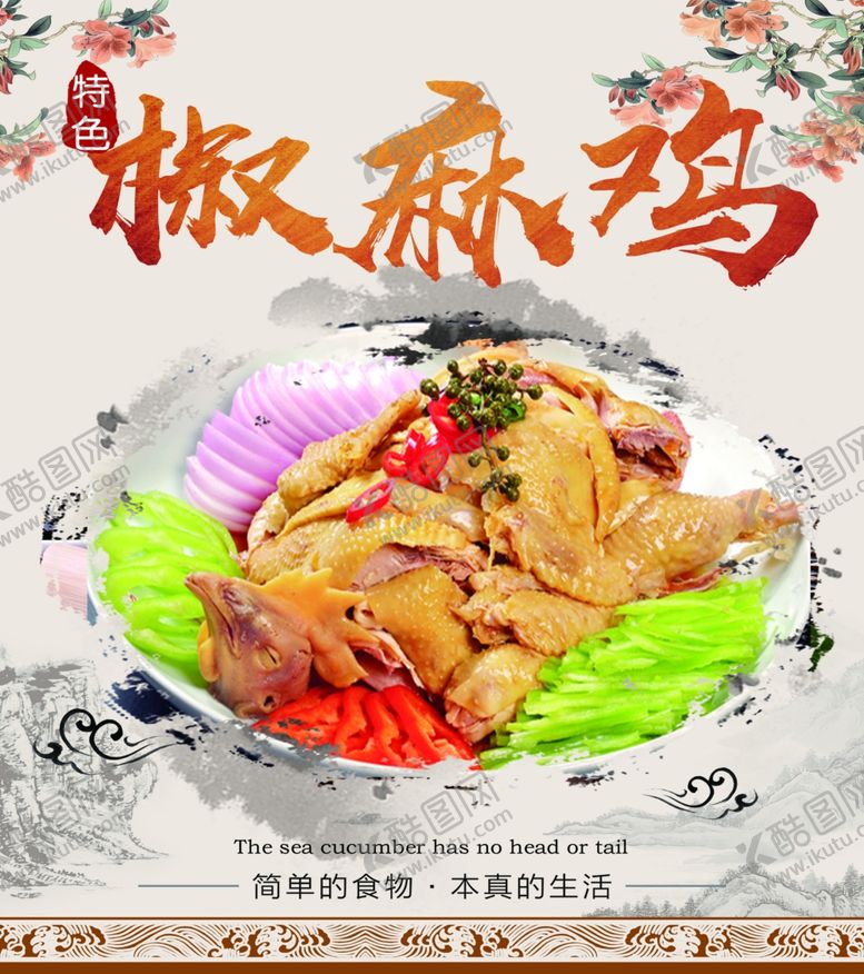编号：95636306270014559936【酷图网】源文件下载-美食小龙虾特色饭店烧烤