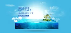 创意背景峰会晚会传媒