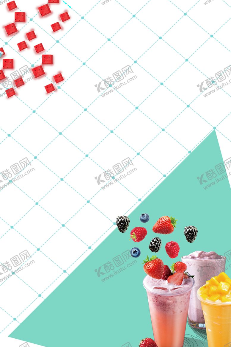 编号：75891410111422264107【酷图网】源文件下载-冷饮背景