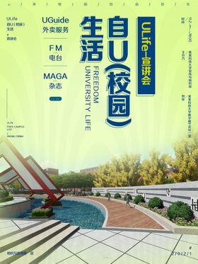 中国地质大学