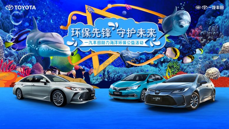 编号：26640307032123356589【酷图网】源文件下载-汽车背景