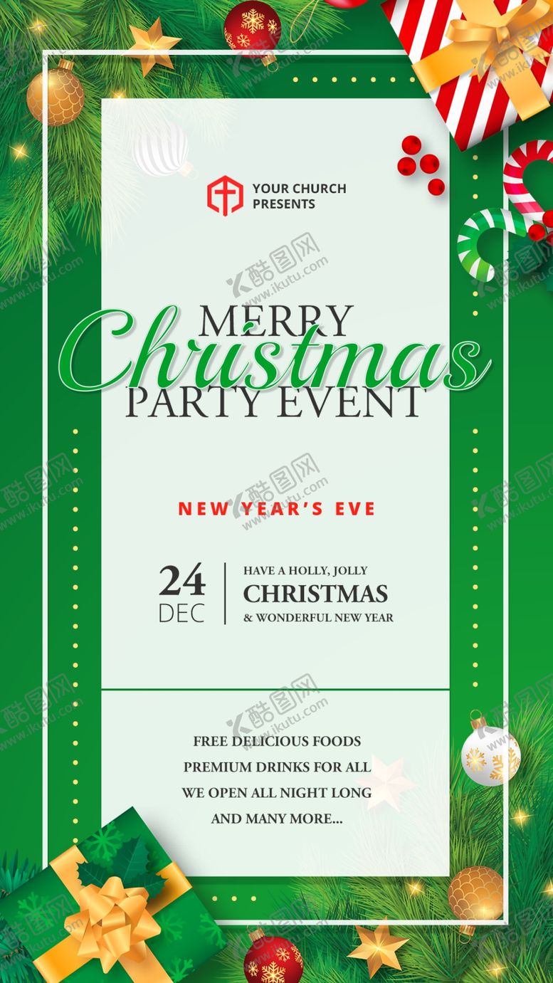 编号：72668410051807568722【酷图网】源文件下载-圣诞节海报