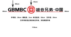 硅谷兄弟LOGO标志