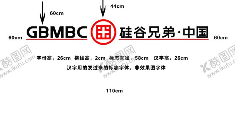 编号：14293307062205294214【酷图网】源文件下载-硅谷兄弟LOGO标志