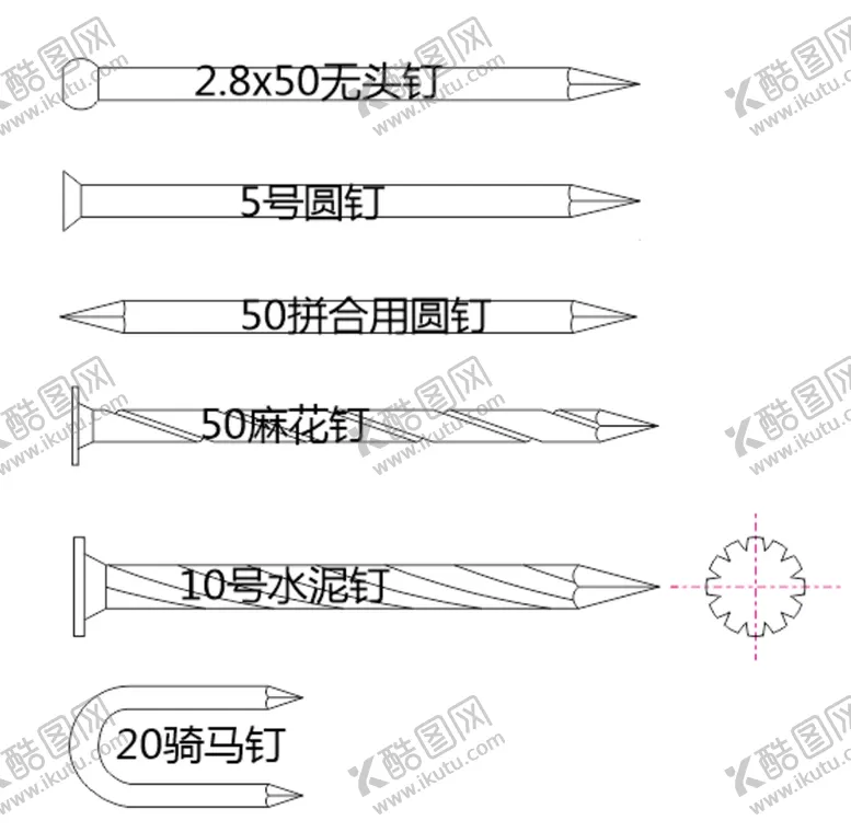 编号：41199901300538526648【酷图网】源文件下载-钉子