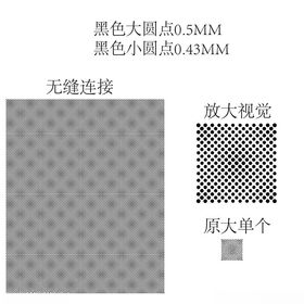 底纹折光纹路