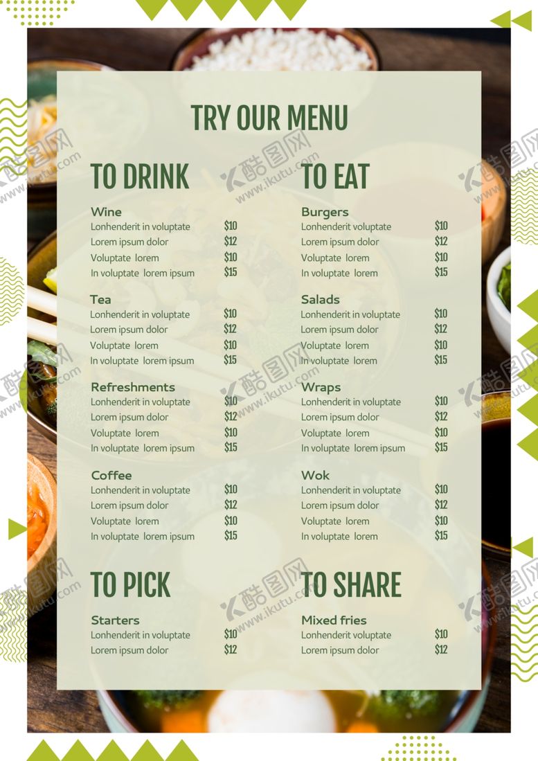 编号：97503910020120436968【酷图网】源文件下载-西餐菜单