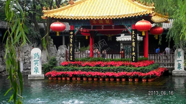 编号：54153909151206165687【酷图网】源文件下载-趵突泉