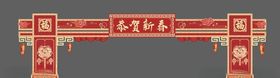 矢量新年门楼