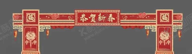 编号：58831306260011268949【酷图网】源文件下载-矢量新年门楼