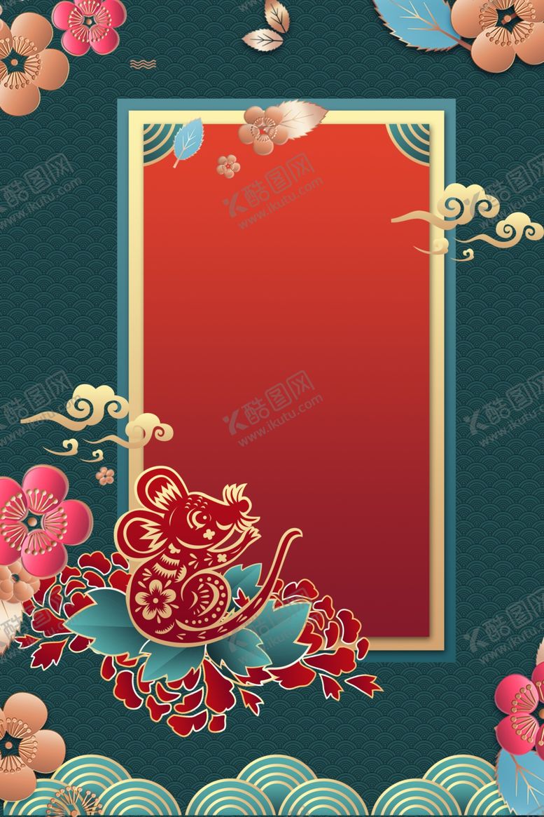 编号：19057109251816062123【酷图网】源文件下载-蓝色鼠年春节背景图