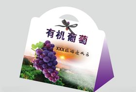 葡萄礼品外包装AI