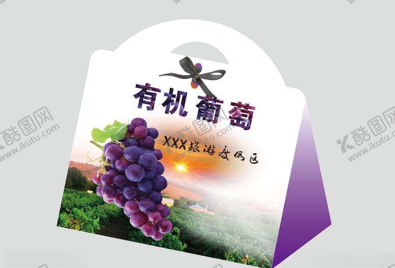 编号：48635606160513205350【酷图网】源文件下载-葡萄礼品外包装AI