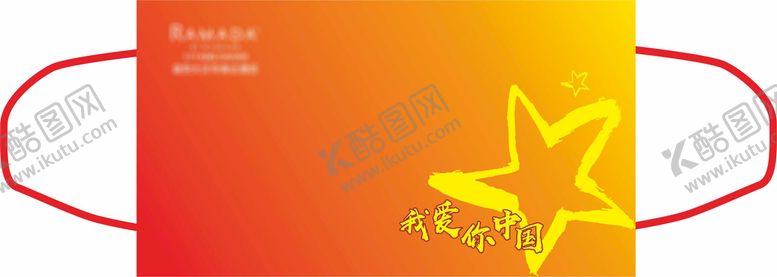 编号：84879801192144482268【酷图网】源文件下载-口罩