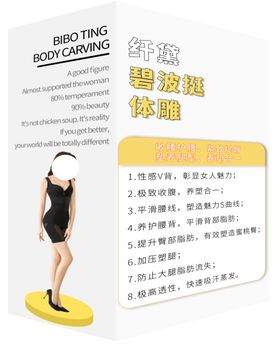 内衣