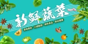 新鲜多彩的丰收蔬菜