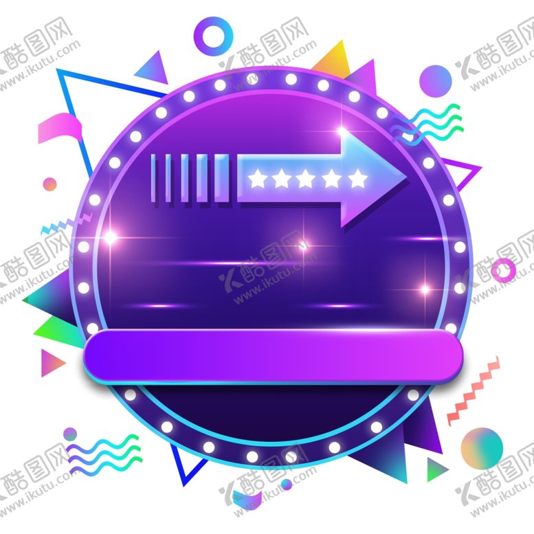 编号：94763310292332314741【酷图网】源文件下载-大转盘