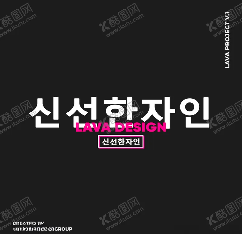 编号：85122409221531544427【酷图网】源文件下载-赛博朋克潮流风格品牌线上海报图