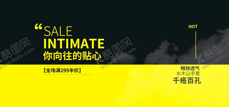 编号：32670409150147262834【酷图网】源文件下载-淘宝广告设计首页女鞋