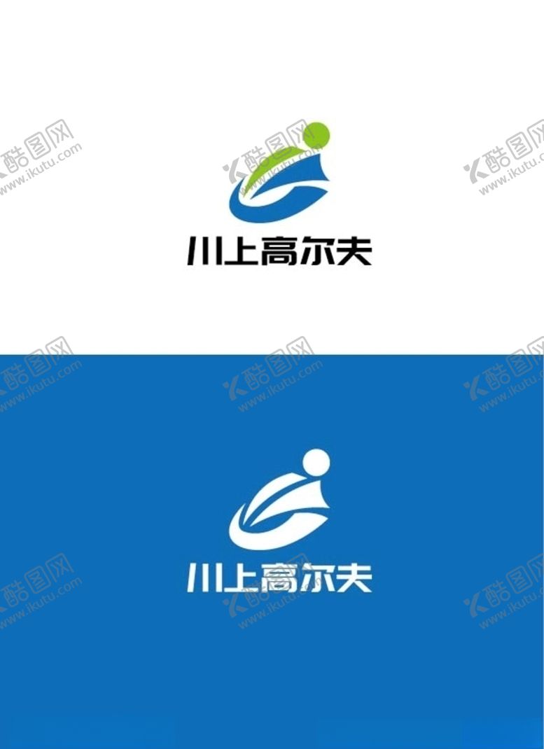 编号：80981811010736342696【酷图网】源文件下载-高尔夫标识设计