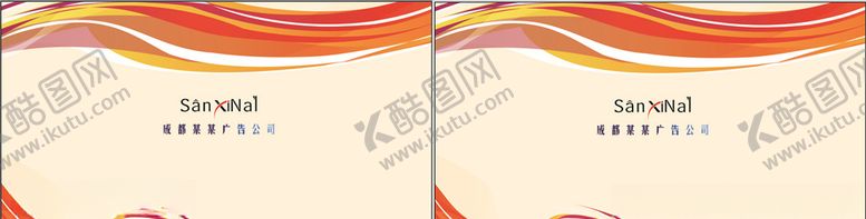 编号：39838706290834599290【酷图网】源文件下载-时尚名片