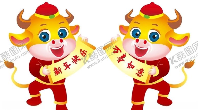 编号：70377605051651031751【酷图网】源文件下载-新年快乐